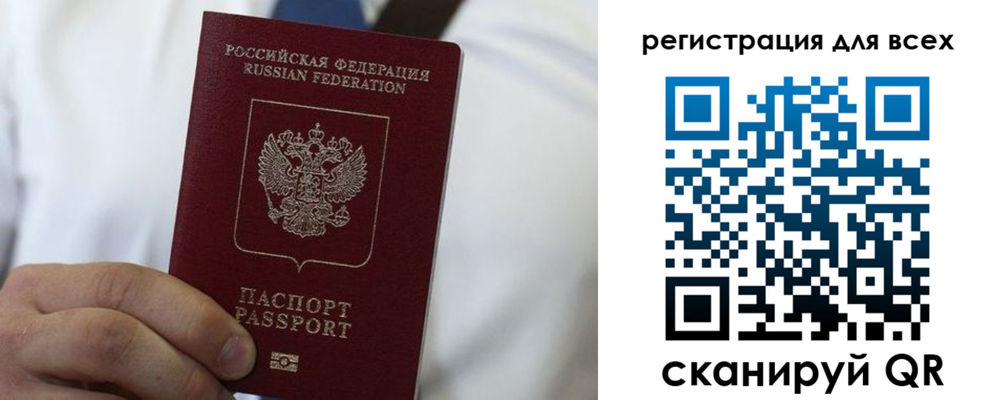 пропишу в квартире в Чите